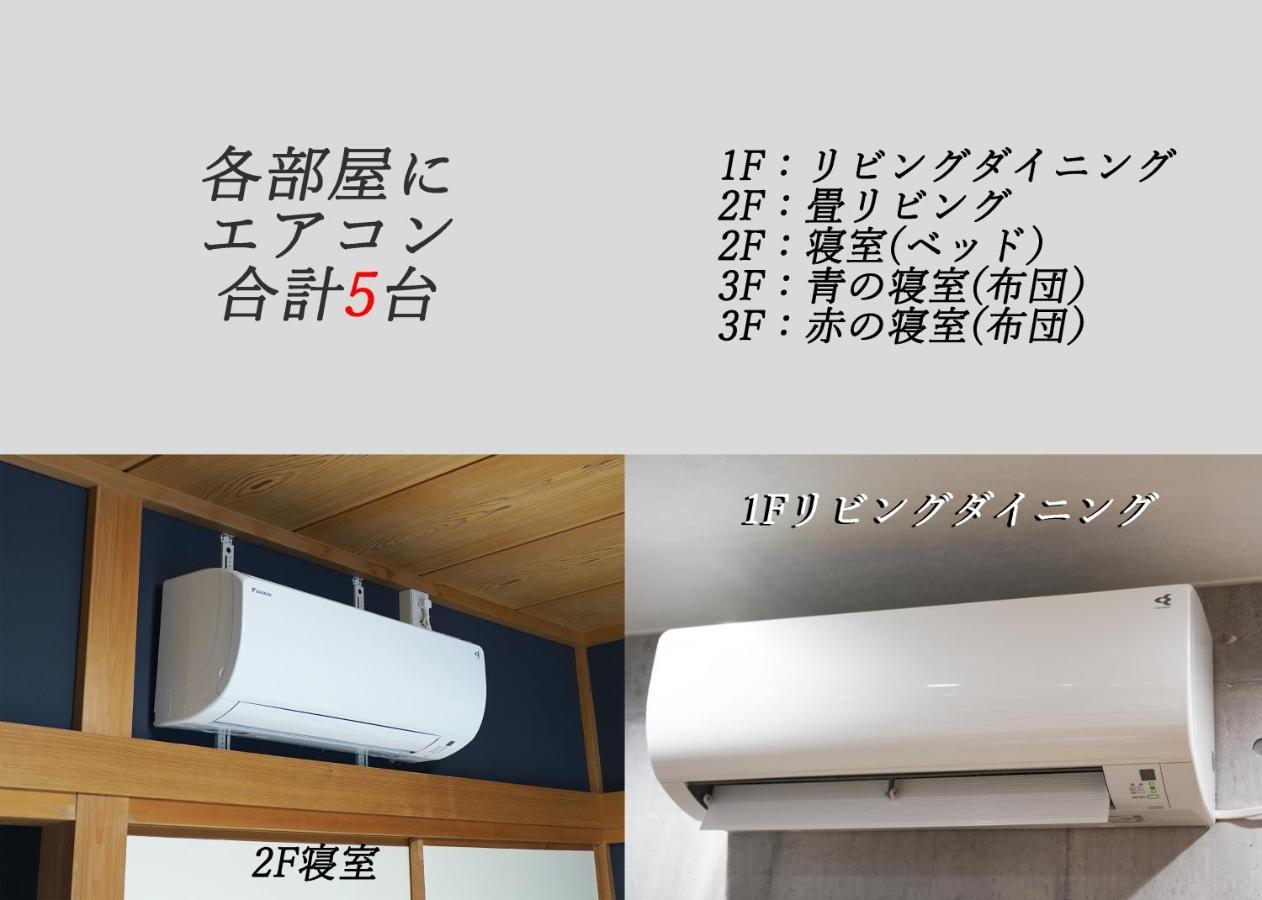 Villa Liberte Hakone Gora المظهر الخارجي الصورة